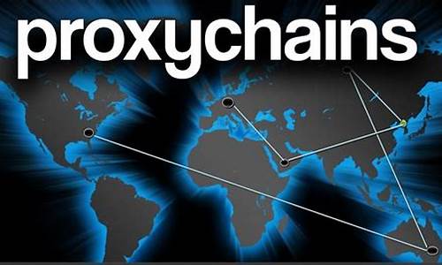 proxychains 源码分析